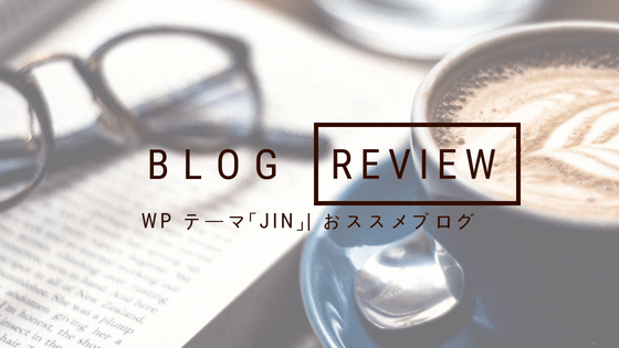 BLOG REVIEW